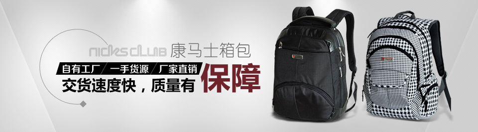 交貨速度快，質(zhì)量有保障